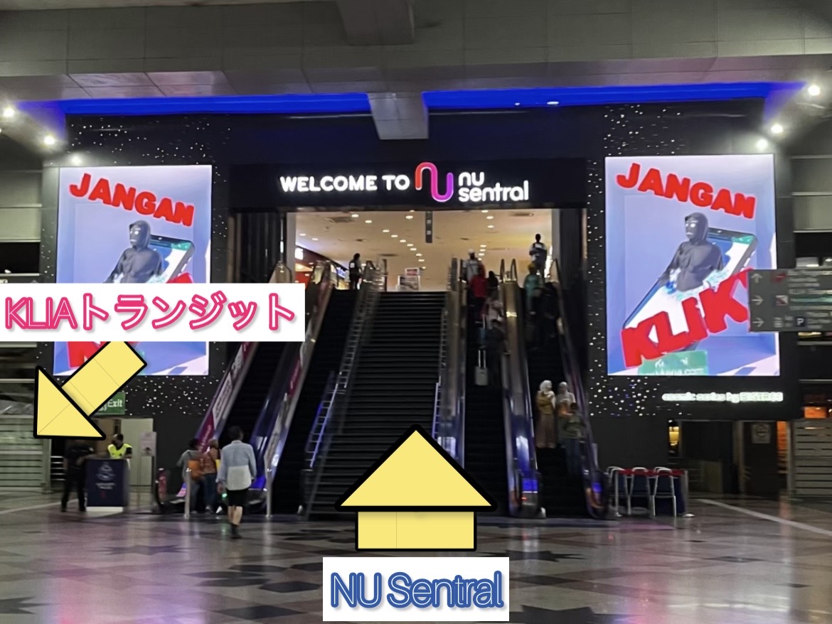 NU Sentral_位置関係図付き